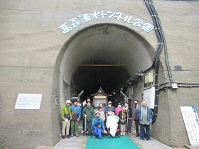 湧水トンネル